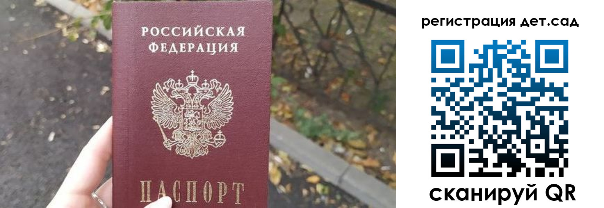 временная регистрация в квартире в Тырныаузе