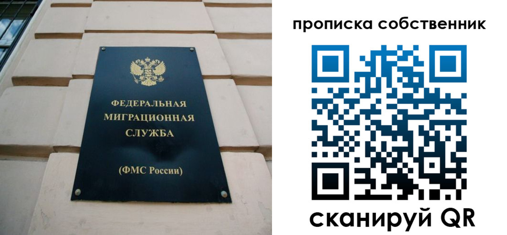 прописка законно в Тырныаузе